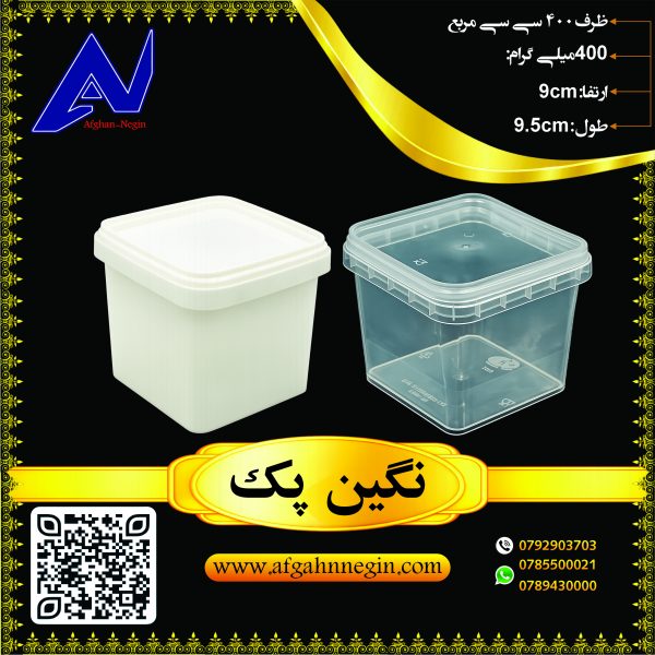 400مربع