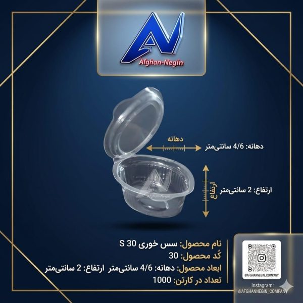 سسس30