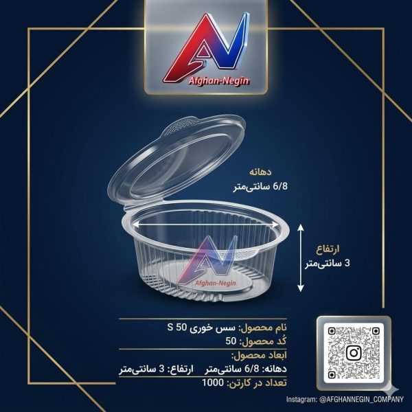 سسس50