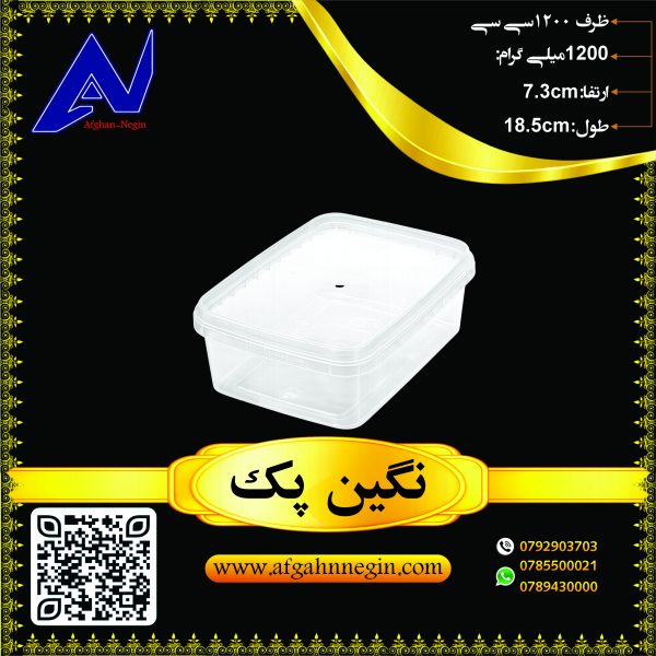 کد 1200