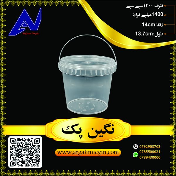 کد 1400